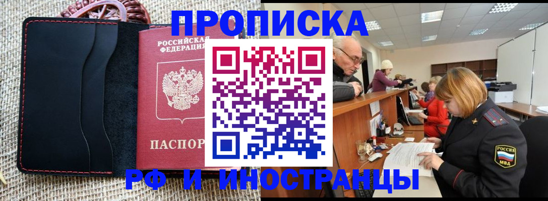 регистрация для дет. сада в Киселёвске